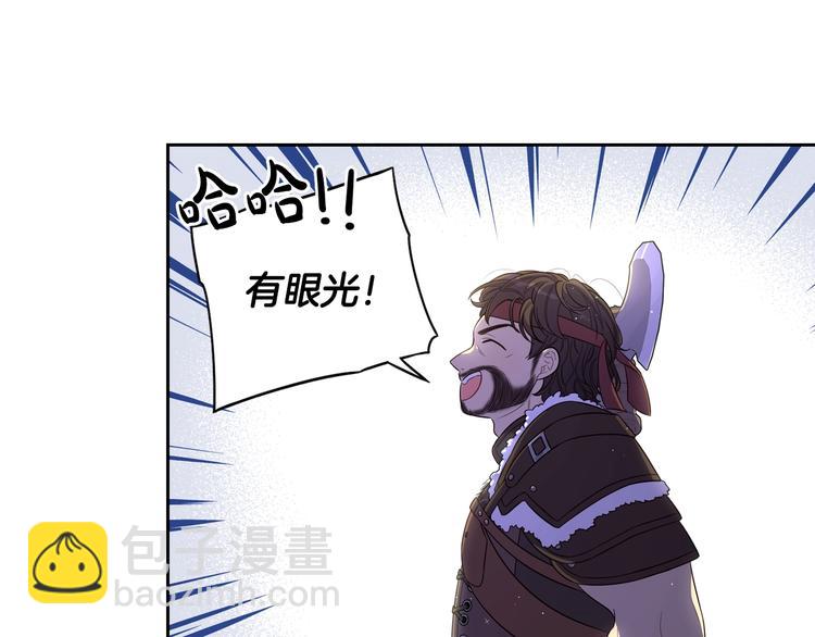 第41话 “胸”恶山贼！97