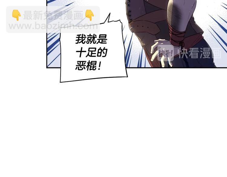 第41话 “胸”恶山贼！98