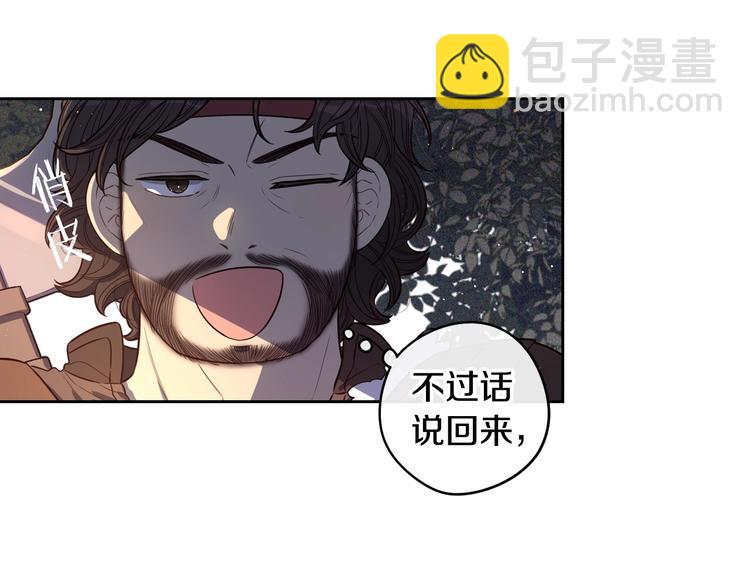 第41话 “胸”恶山贼！99