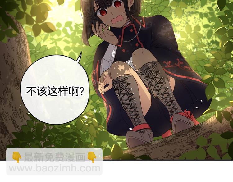 第43话 说不出的感谢106