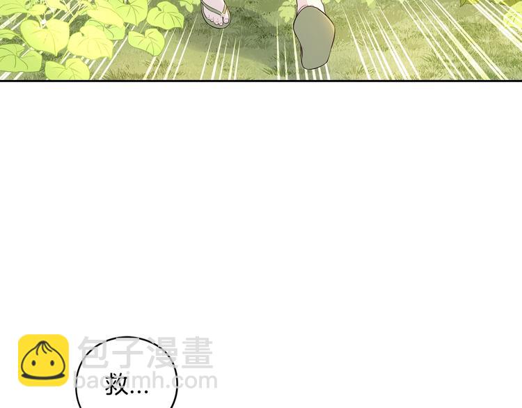 第43话 说不出的感谢113
