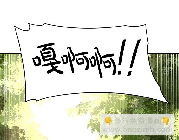 第43话 说不出的感谢125