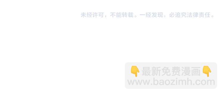 第43话 说不出的感谢129