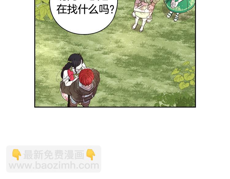 第43话 说不出的感谢131