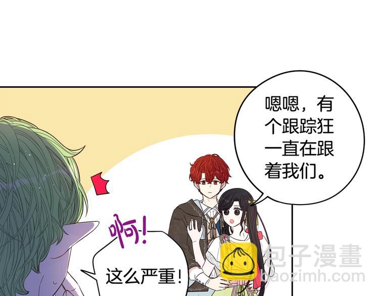 第43话 说不出的感谢132