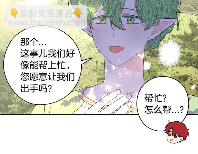 第43话 说不出的感谢134