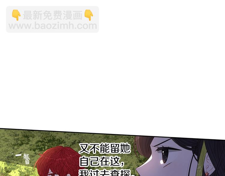 第43话 说不出的感谢14