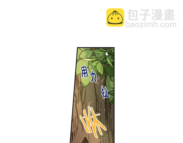 第43话 说不出的感谢20