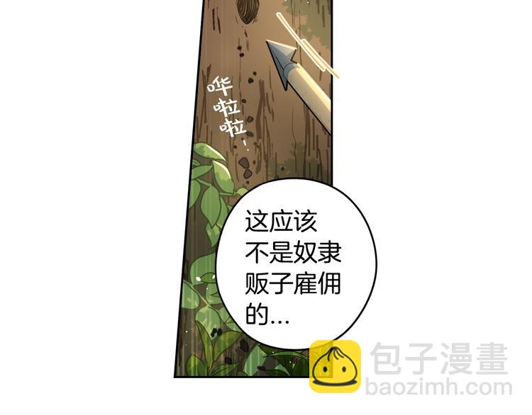 第43话 说不出的感谢21