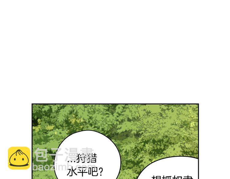 第43话 说不出的感谢22
