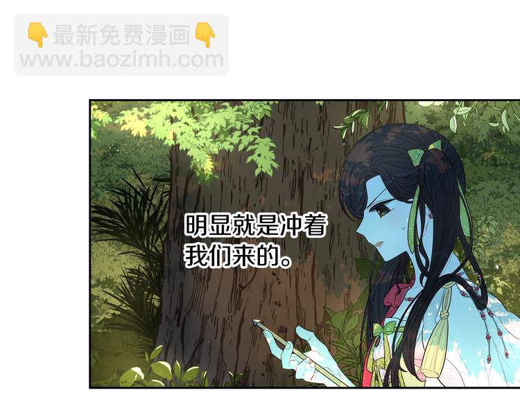 第43话 说不出的感谢27
