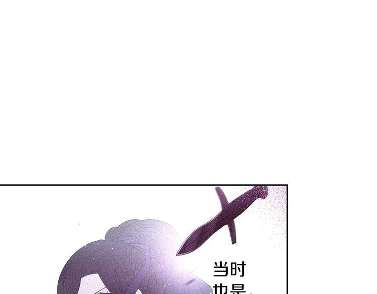 第43话 说不出的感谢28