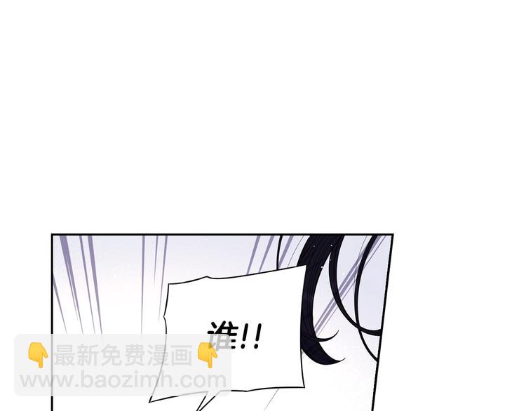 第43话 说不出的感谢3