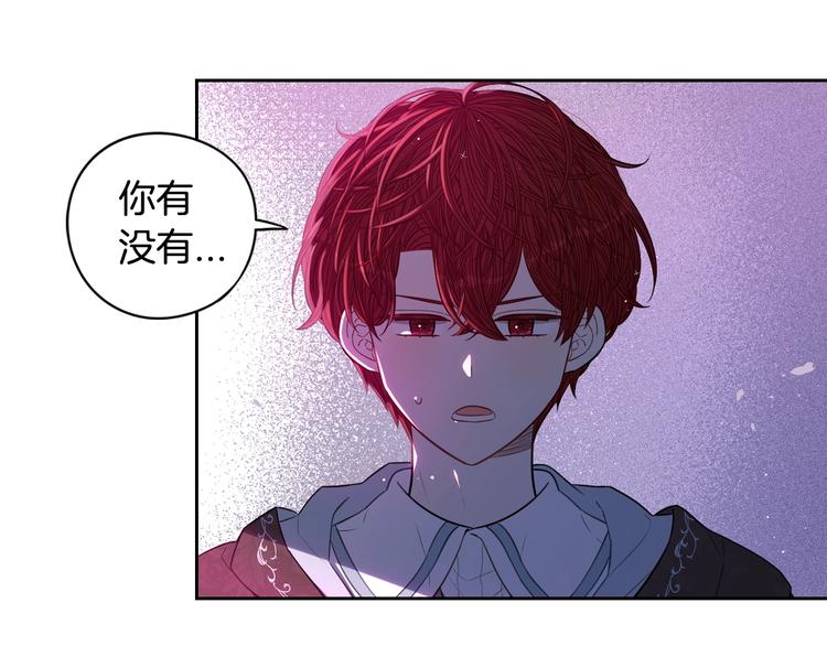 第43话 说不出的感谢30