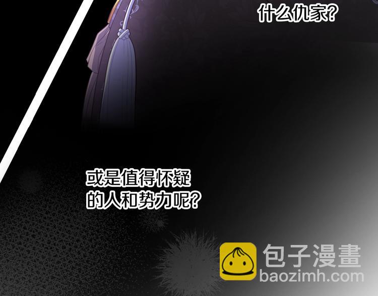 第43话 说不出的感谢34