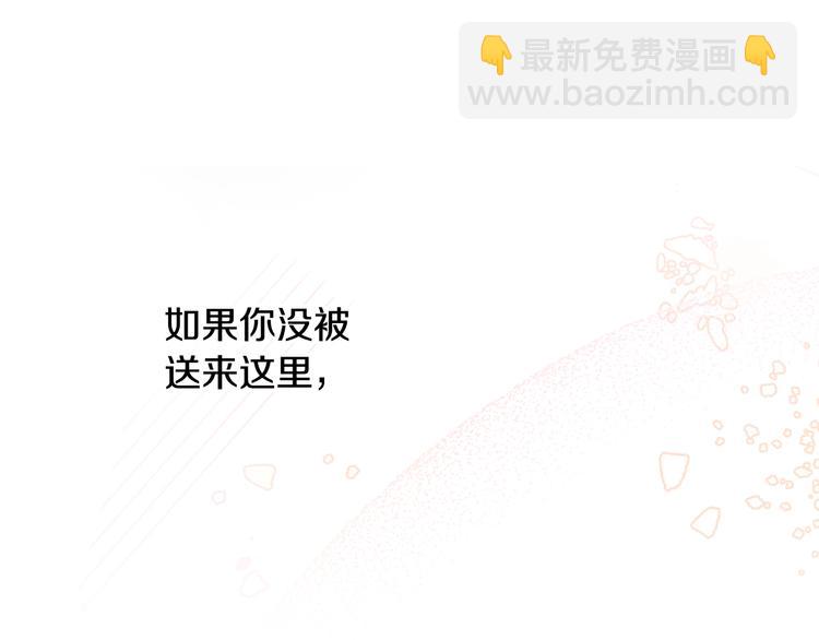 第43话 说不出的感谢37