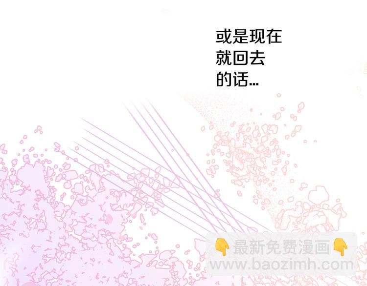第43话 说不出的感谢38