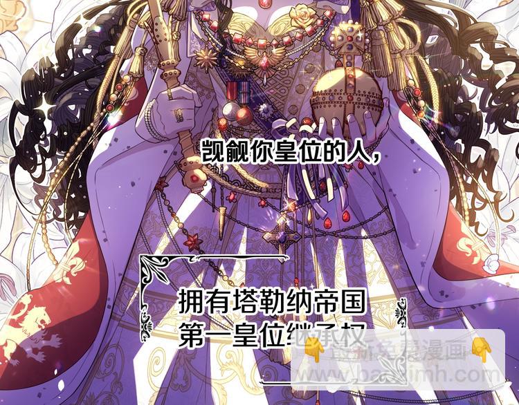第43话 说不出的感谢40