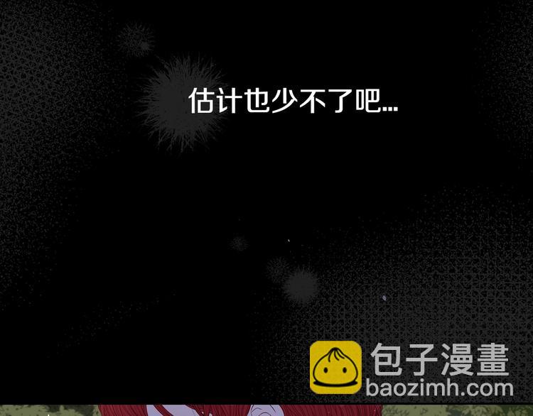 第43话 说不出的感谢43