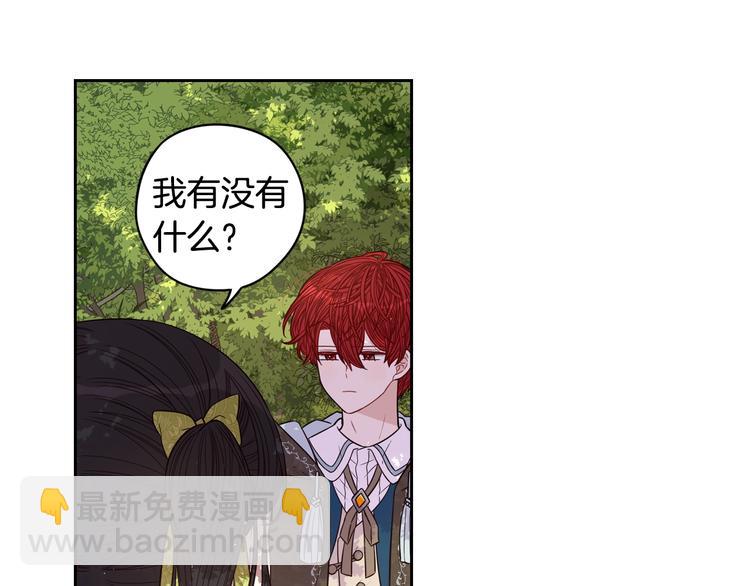 第43话 说不出的感谢45
