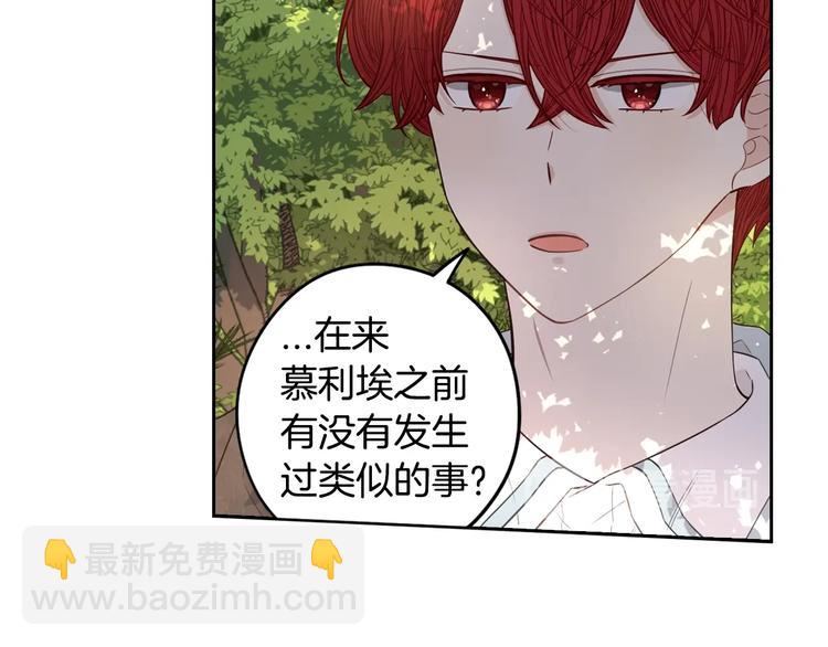 第43话 说不出的感谢47