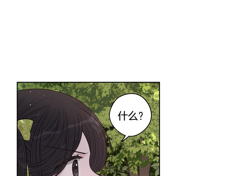 第43话 说不出的感谢48
