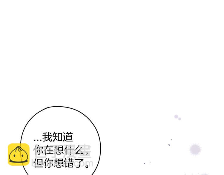 第43话 说不出的感谢54