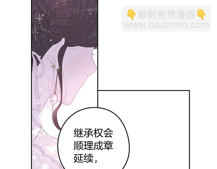 第43话 说不出的感谢58