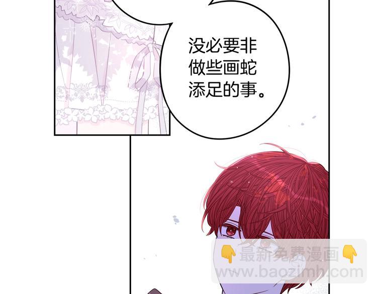 第43话 说不出的感谢59