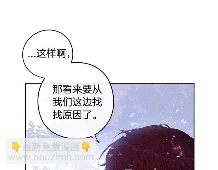 第43话 说不出的感谢61