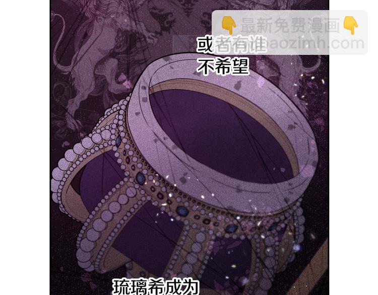 第43话 说不出的感谢64