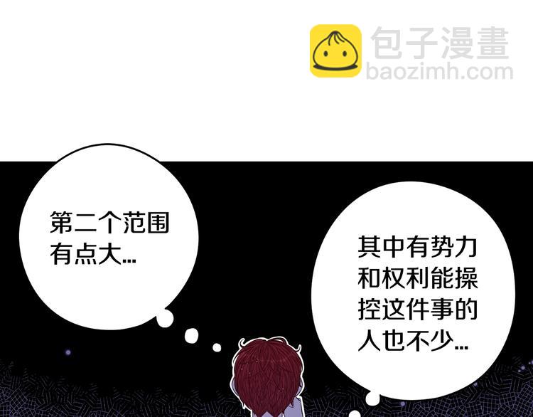 第43话 说不出的感谢66