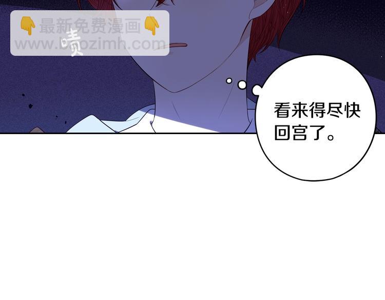 第43话 说不出的感谢68