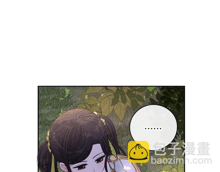 第43话 说不出的感谢69
