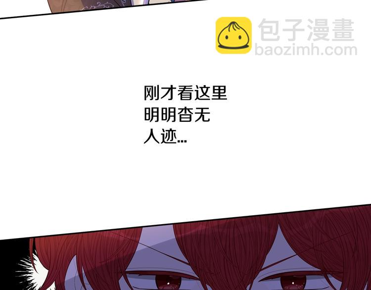 第43话 说不出的感谢7