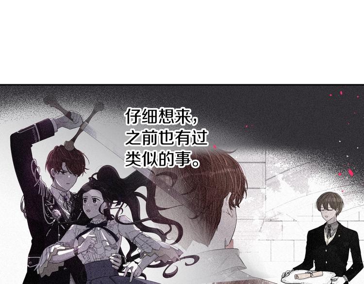 第43话 说不出的感谢72