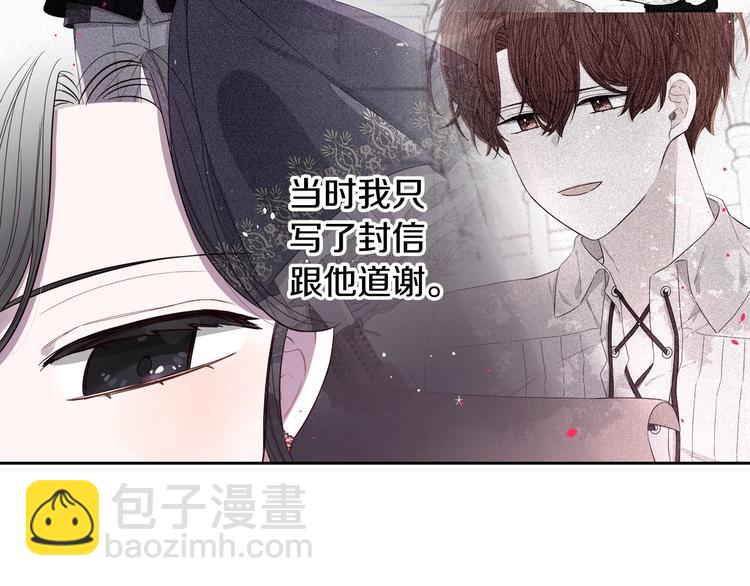 第43话 说不出的感谢73