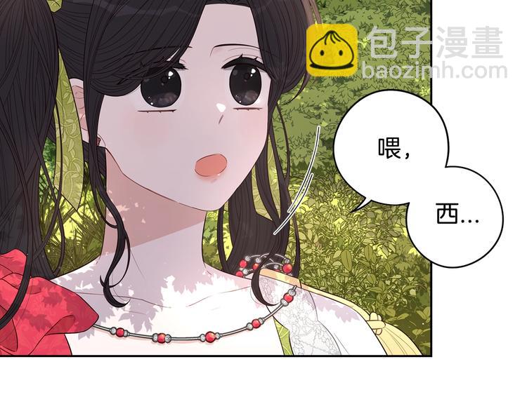 第43话 说不出的感谢76