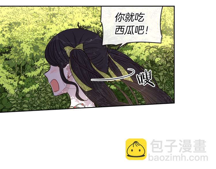 第43话 说不出的感谢86