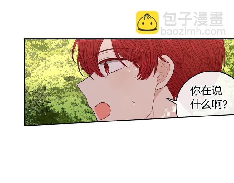 第43话 说不出的感谢87