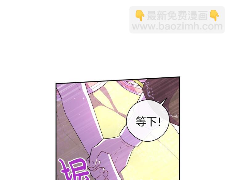 第43话 说不出的感谢88