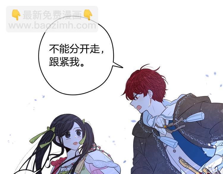 第43话 说不出的感谢90