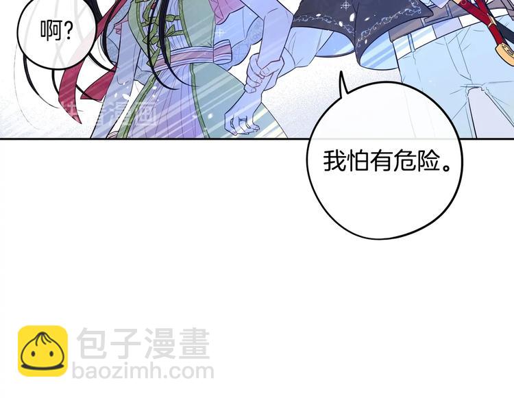 第43话 说不出的感谢91