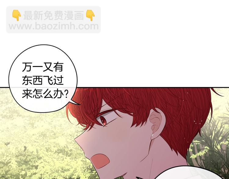 第43话 说不出的感谢92