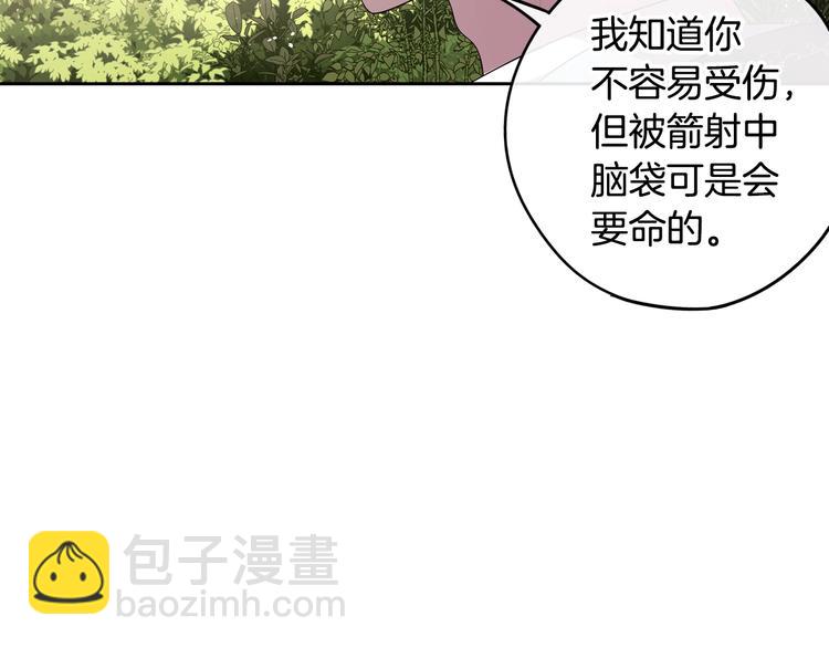 第43话 说不出的感谢93