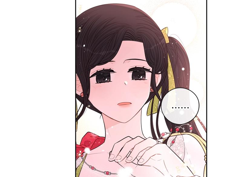 第43话 说不出的感谢96