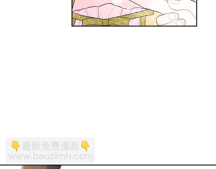 第43话 说不出的感谢97