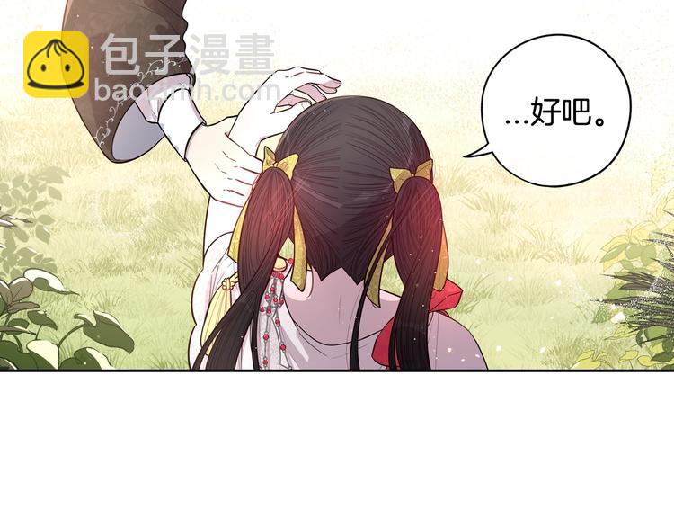 第43话 说不出的感谢98