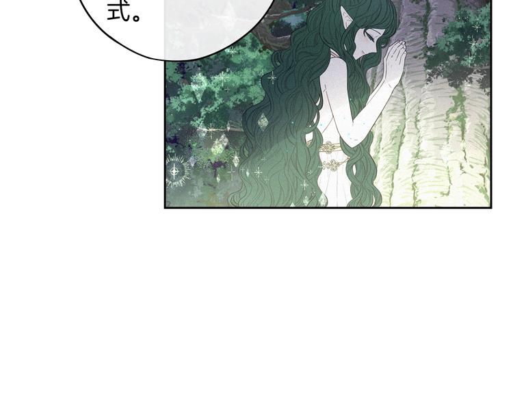 第44话 谁和你是情侣？123