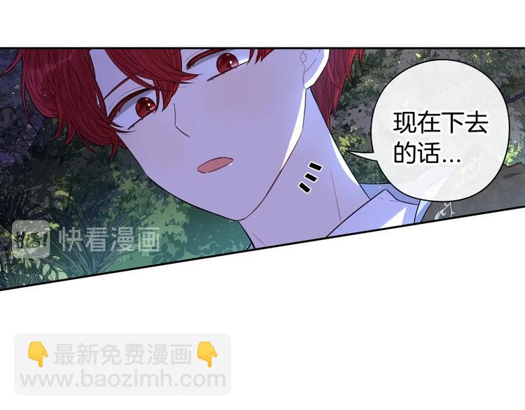 第44话 谁和你是情侣？85